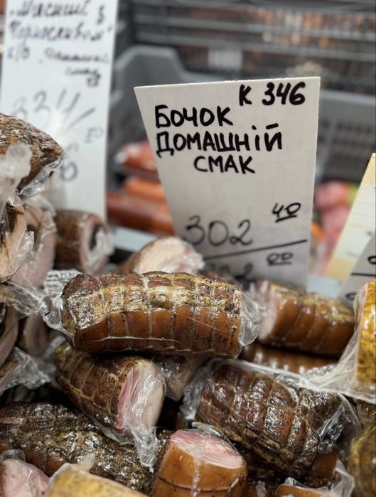 Гурт / ОПТ — Ковбаса/Сосиски/Мʼясні вироби і снеки зі складу‼️ЯКІСНО‼️