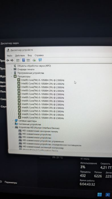 Ноутбук msi gf63 thin 10sc