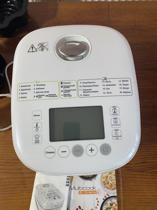 Мультиварка TEFAL RK90