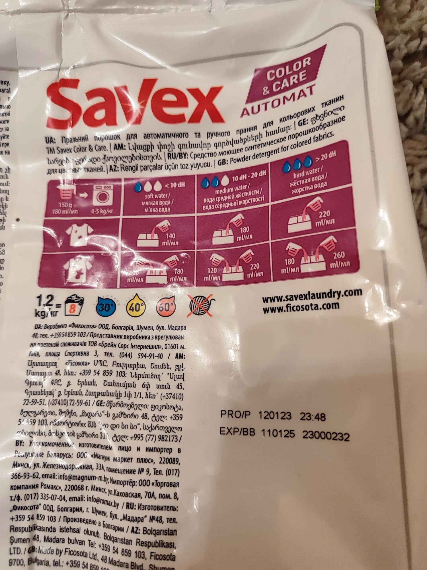 Savex порошок 1,2кг Universal/Color