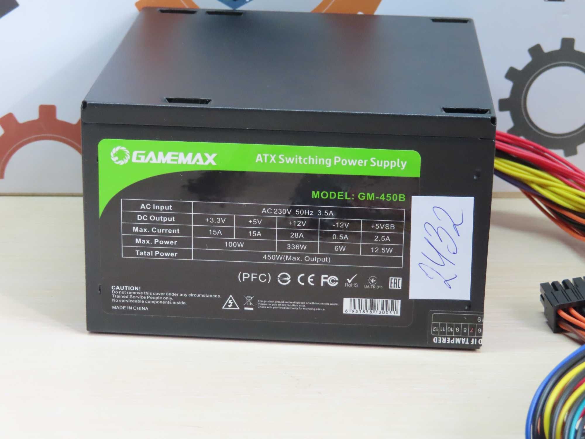 Гарантія/Блок живлення GameMax GM-450B/PC_fanatics_shop