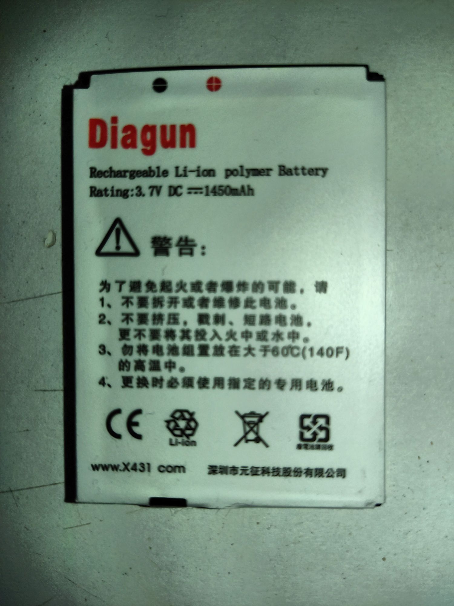 аккумулятор для Diagun 2 экран дисплей диаган 431 launch