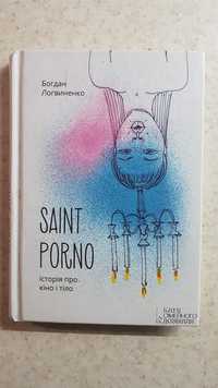 Книга Saint Porno, Богдан Логвиненко