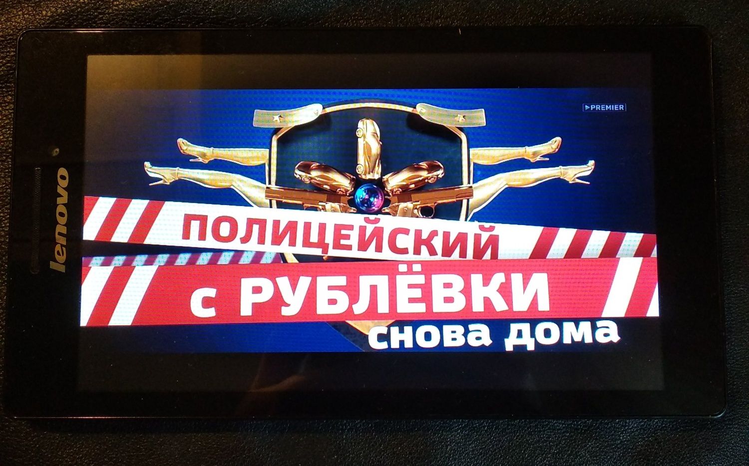 Планшет Lenovo 7 дюймов