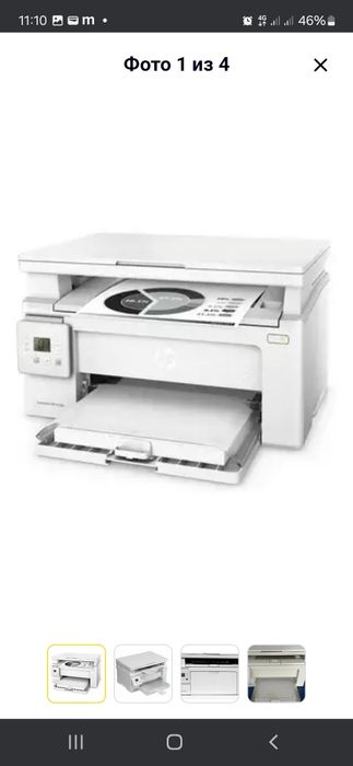 Продам принтер МФУ лазерный