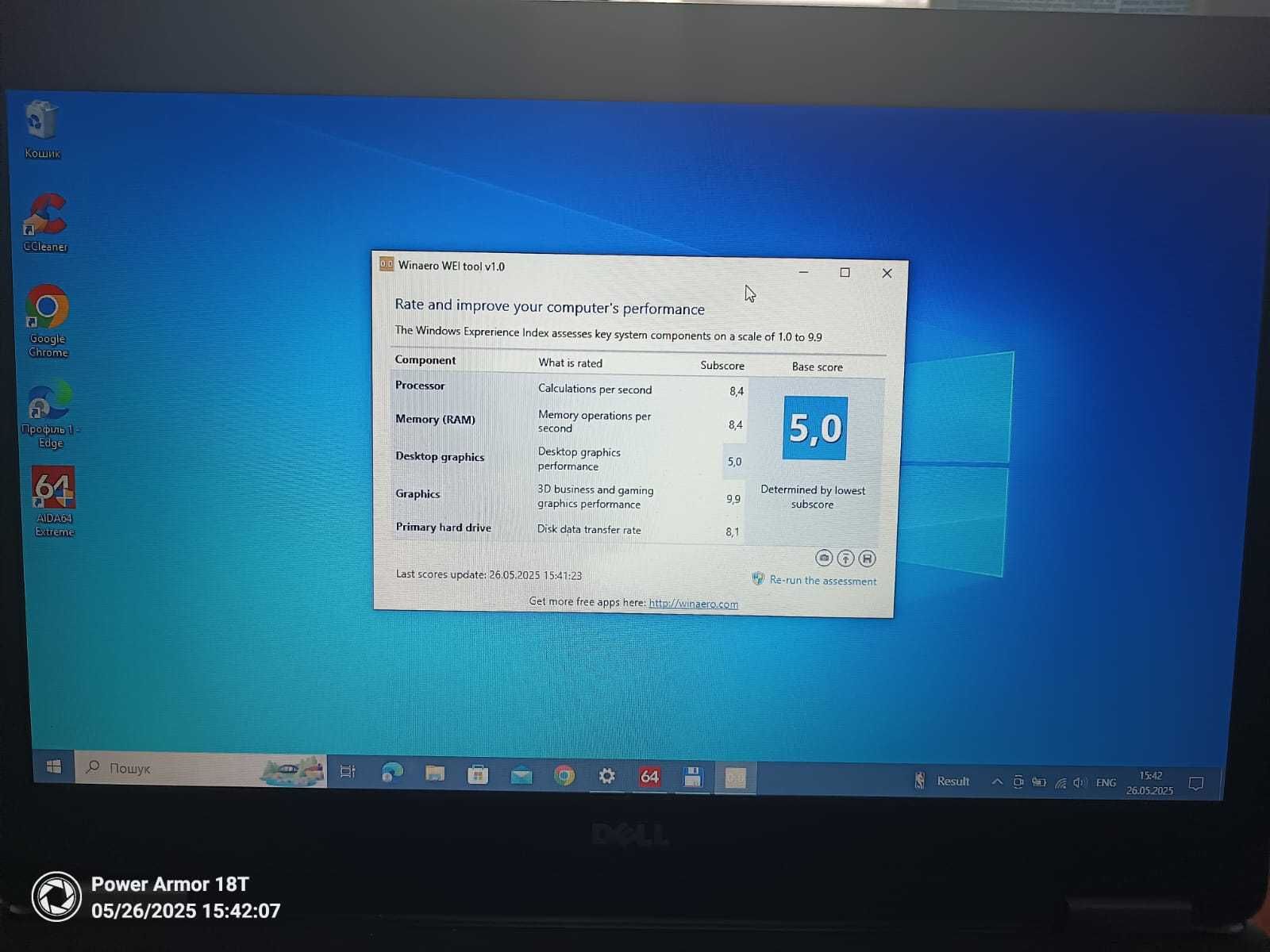 Ноутбук Dell Latitude E5470