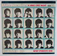 The Beatles, A Hard Day's Night, LP DMM NM +GRATIS
