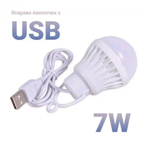 РОЗПРОДАЖ!!! Лампочка usb для кемпінгу!