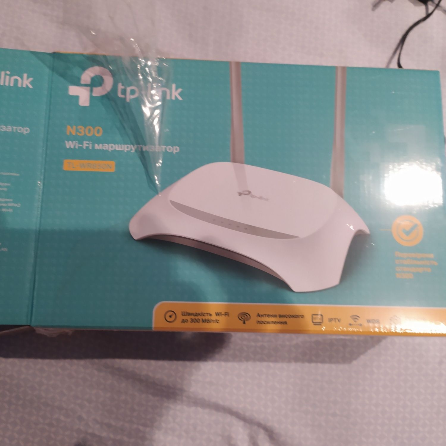 Роутер tp_link TL-W850N