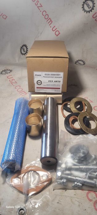 Шкворня в сборе полный к-т полный на авто КАМАЗ 5320 ЗИЛ ГАЗ 53 3307