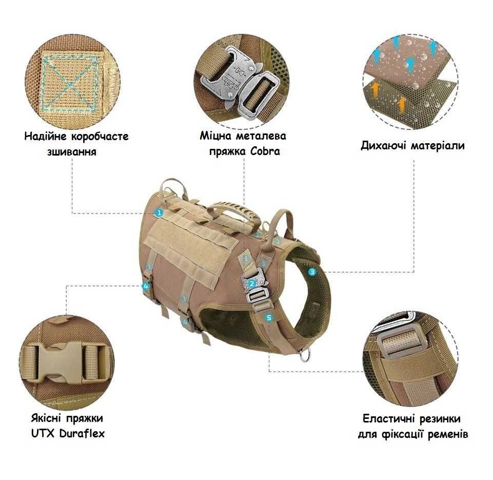 Закрита шлейка для собак з підсумками (3 шт), різні розміри та кольори