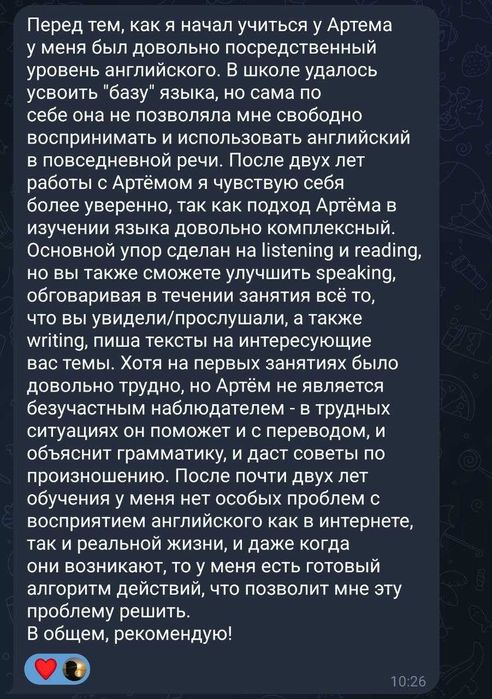 English teacher. Репетитор английского языка. Online.