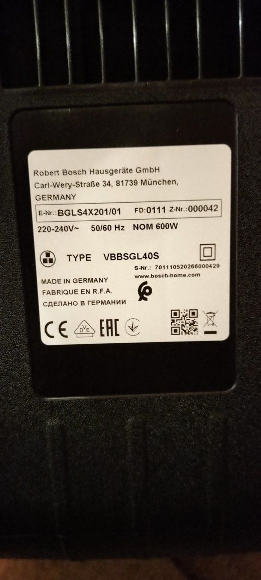 Продам новий пилосос Bosch Німецької збірки.