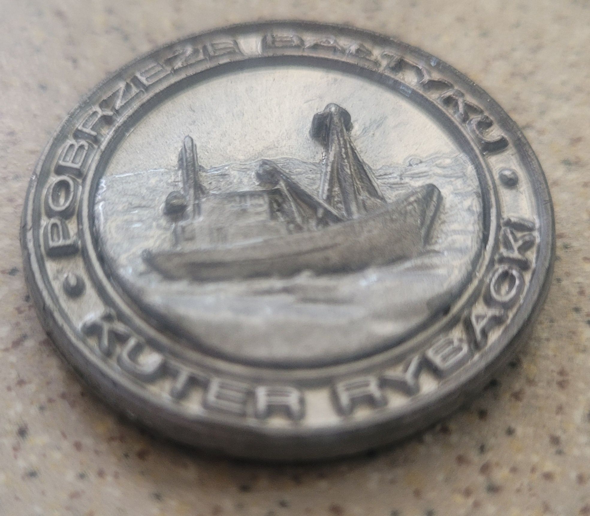 Medal Moneta pamiątkowa / Pobrzeże Bałtyku Kuter rybacki / Rewal