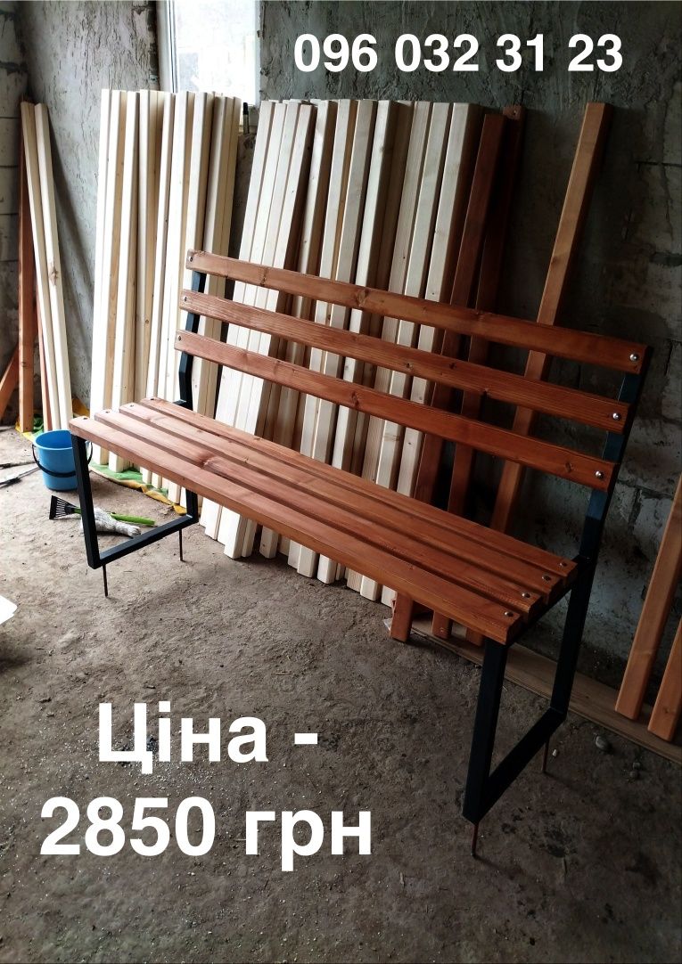 РОЗПРОДАЖ! Лавка лофт скамейк лавка кована садово паркова