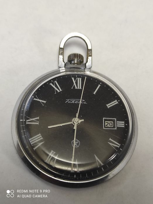 Карманные часы Ракета