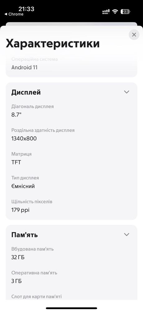 Планшет samsung a7 lite sm-t220