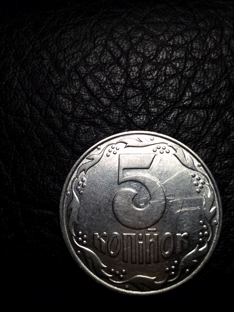 1 ,2 ,5 коп. 1992 - 2015 гг.27 штук.