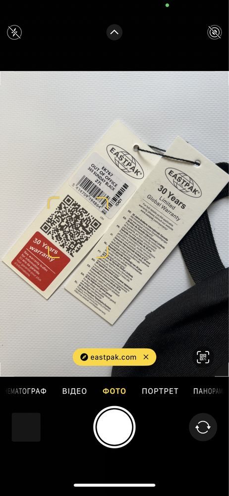 Рюкзак Eastpak / Істпак / Рюкзак для подорожі