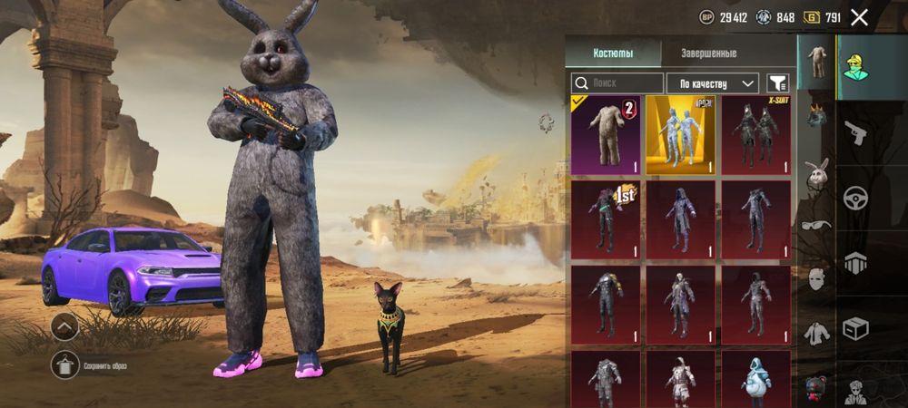 Пабг мобайл акаунт