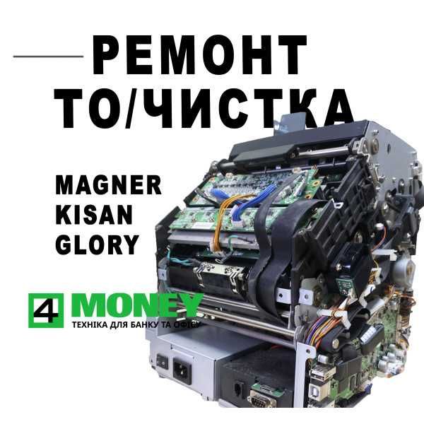 Счетчик валют денег KISAN NEWTON FS VS 2018 -2020 КАК НОВЫЙ КИСАН Киев