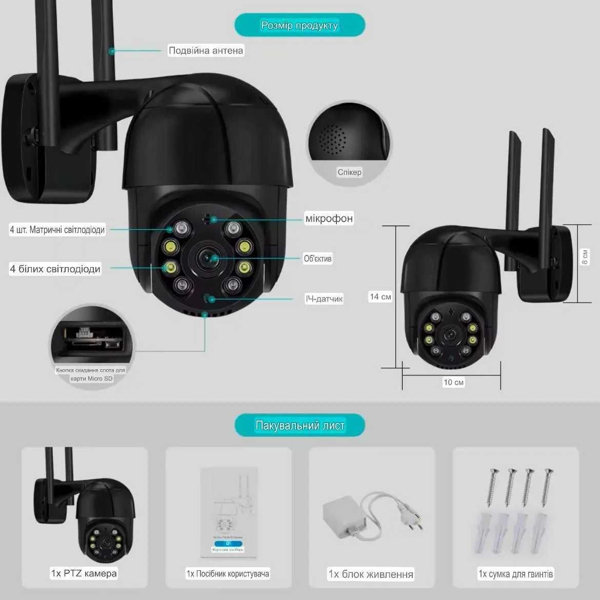 Ip wifi ICsee чорна Камера відеонагляду слідкування уличная ptz