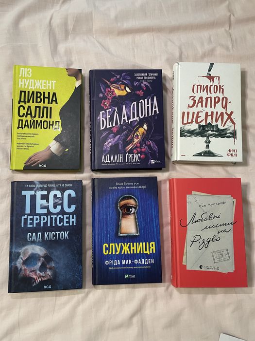 Книги в ідеальному стані
