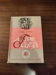 A Flor Oculta de Pearl S. Buck
