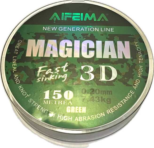 Леска невидимая Feima Magician 3D 50м/150м