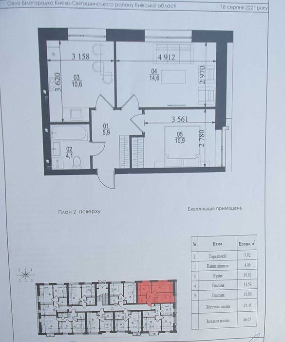 Продам 2к. квартиру в ЖК Білий Шоколад Cyti Lake