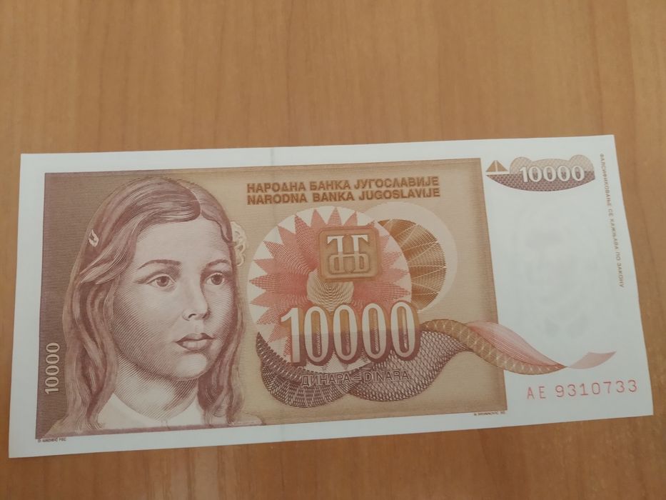 Банкноти Югославії