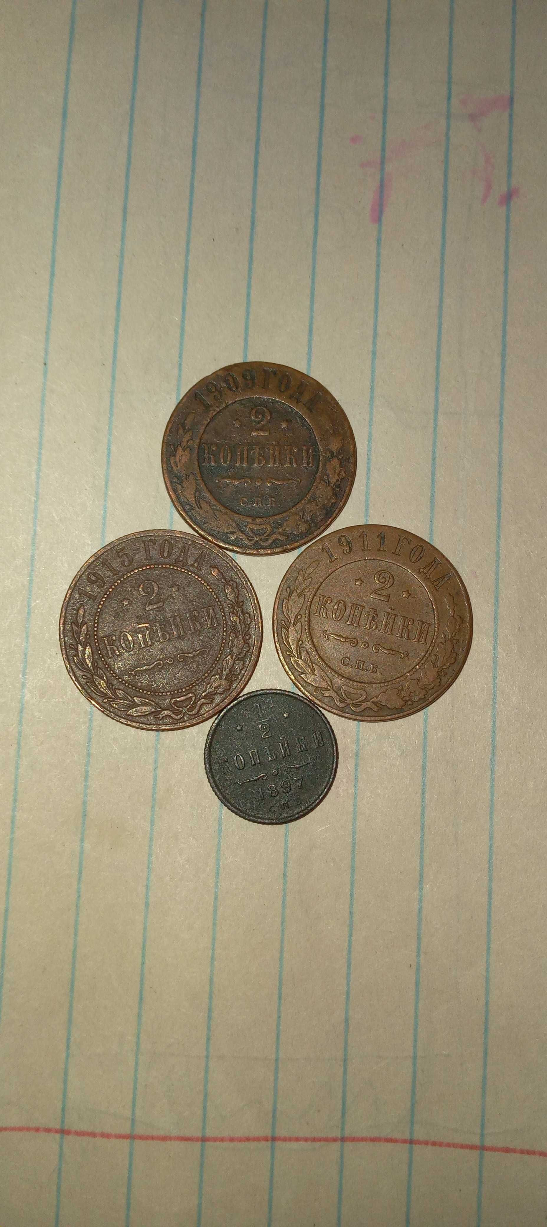Царські монети.Колекція
