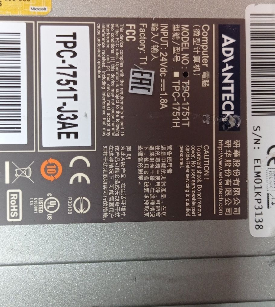 Komputer przemysłowy Advantech tpc-1751t dotykowy rs232 rs486 rs422