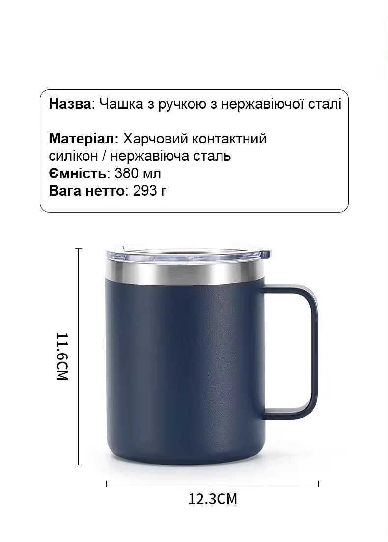 Вакуумная термокружка с крышкой с клапаном Solve 350 мл KT6002201