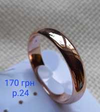 Женское колечко кольцо обручальное р 24, обручка позолота р 24