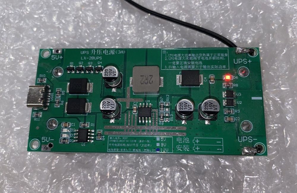 Продам блок безперебійного живлення на 12 в (з аккумуляторами) для Wi-