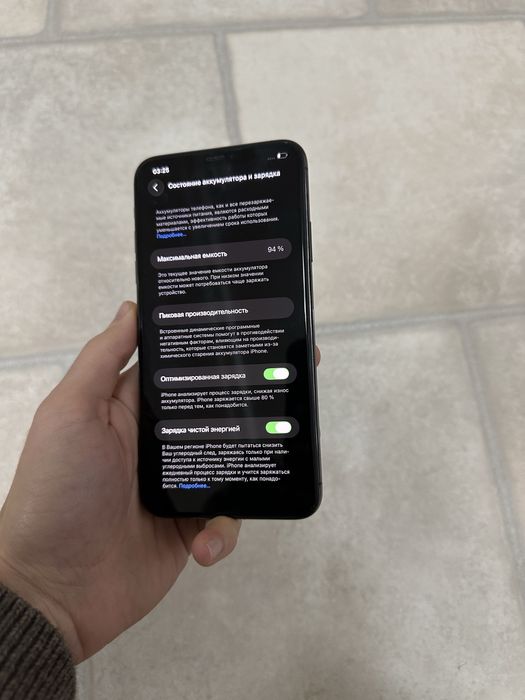 iPhone 11 Pro Max 256 GB Neverlock!