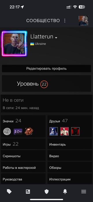 ПРОДАМ ЛИЧНЫЙ АККАУНТ STEAM (22 уровень) 5600 часов в кс (прайм)