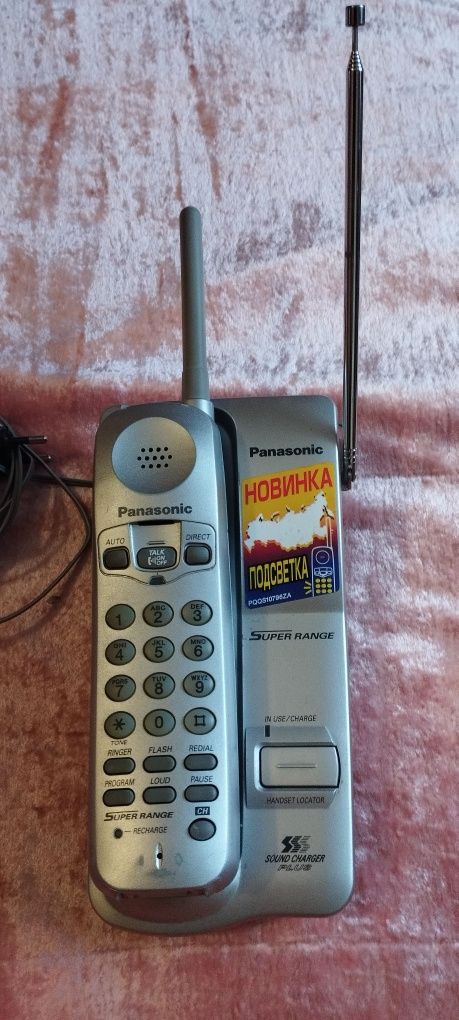 Радиотелефон Panasonic (до 50 метрів).)