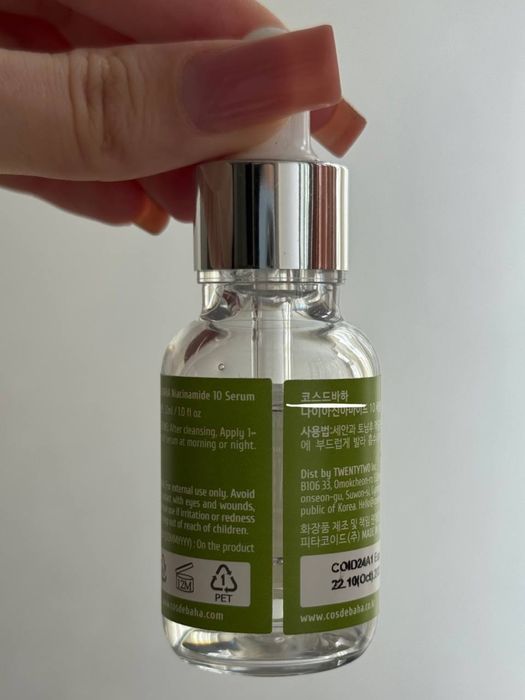Сироватка для обличчя Cos De Baha з ніацинамідом