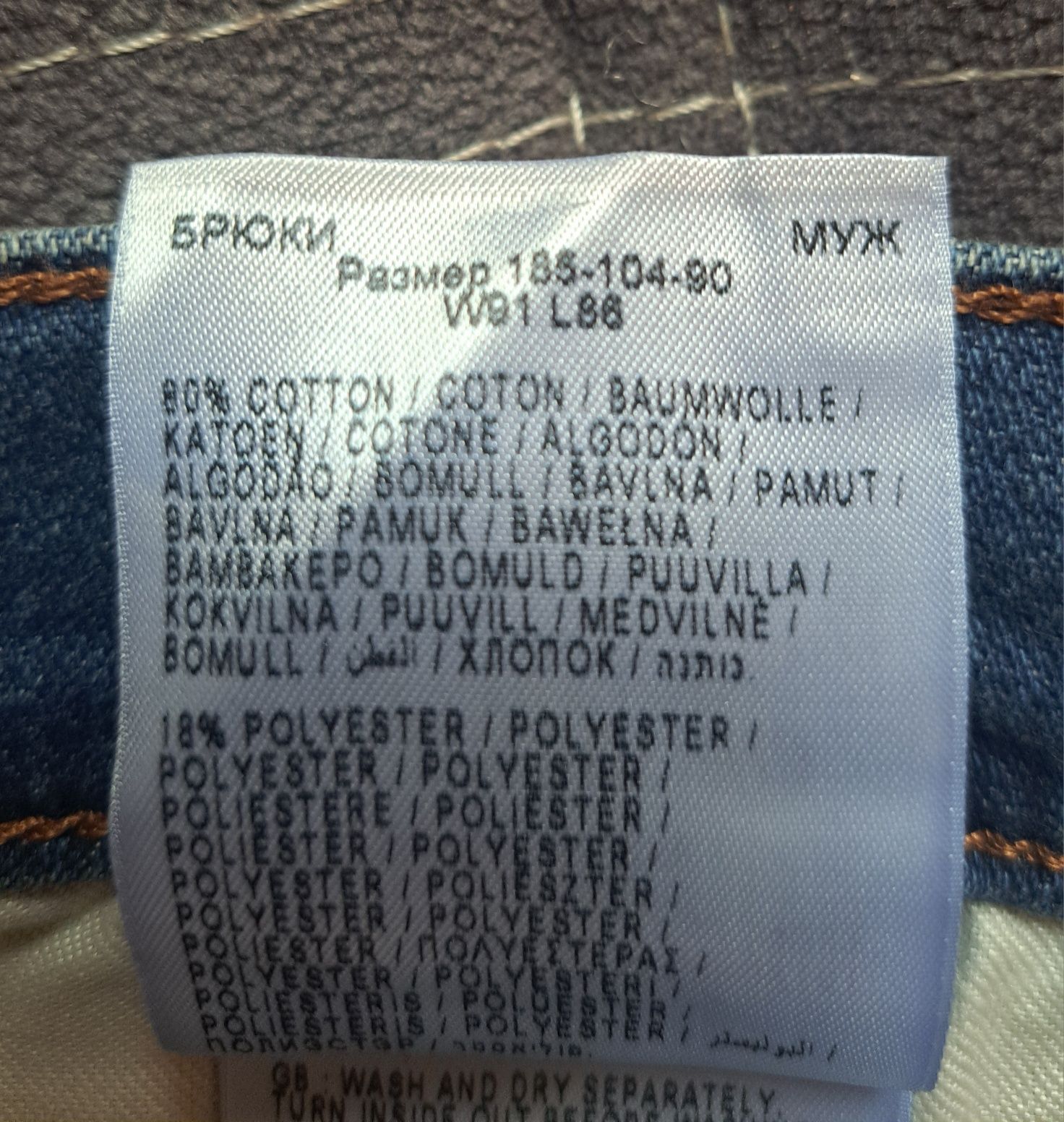 Джинси чоловічи Wrangler GREENSBORO  803 REGULAR STRAIGHT  W36 L34