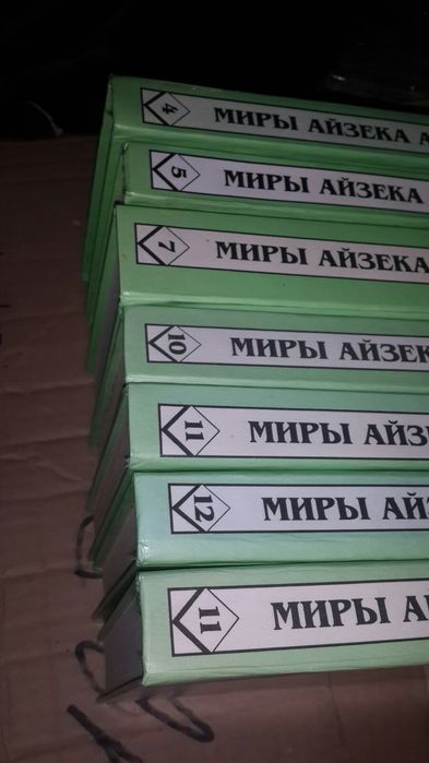 Миры Полярис, звёздные войны