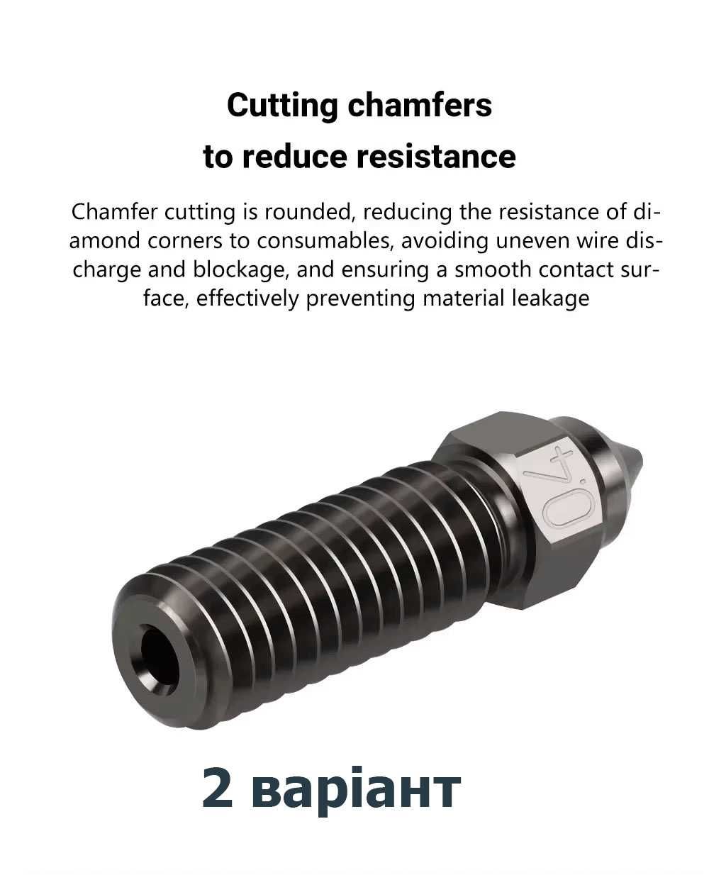 Сопло Creality hotend K1, K1 MAX, Ender 3 V3 KE, CR-10 SE, CR-M4