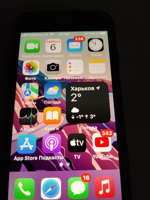 Айфон 7 в рабочем состоянии.
