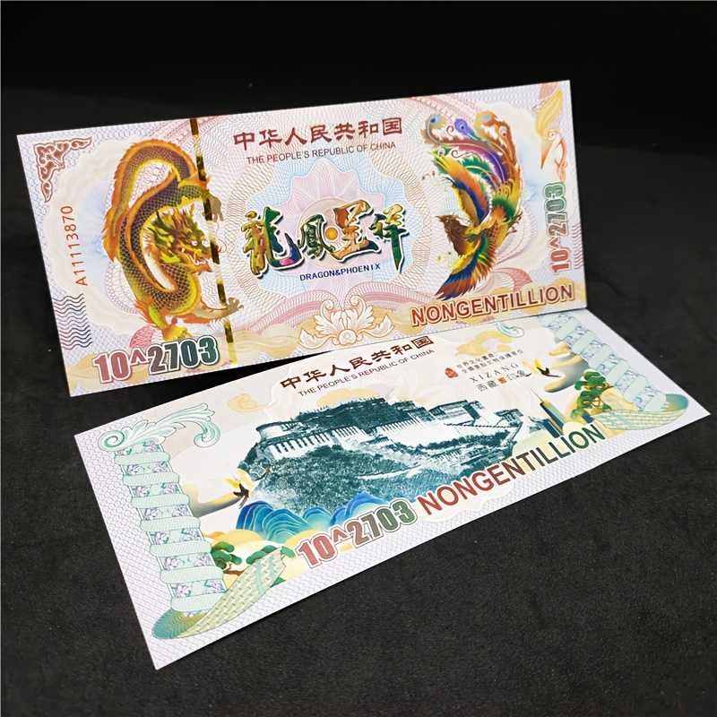 Unikatowy Banknot Kolekcjonerski Złoty Smok i Feniks Chiny UV UNC