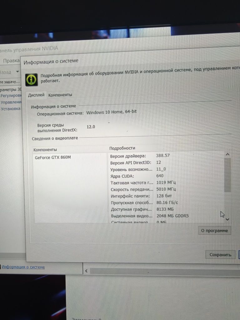 Asus G551J без зарядного