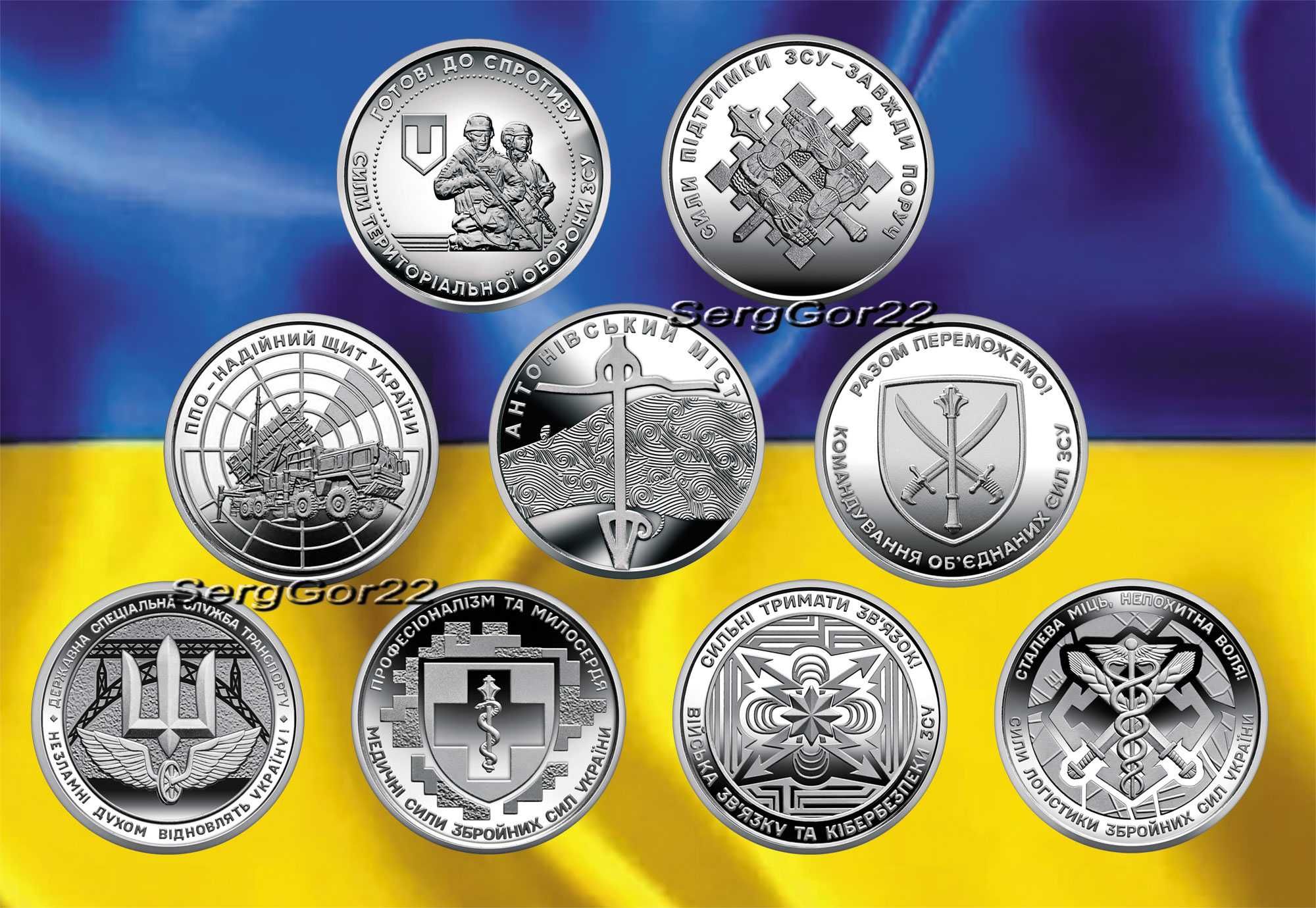 формат 2025 року!  Альбом  для монет  серії "Збройні Сили України"