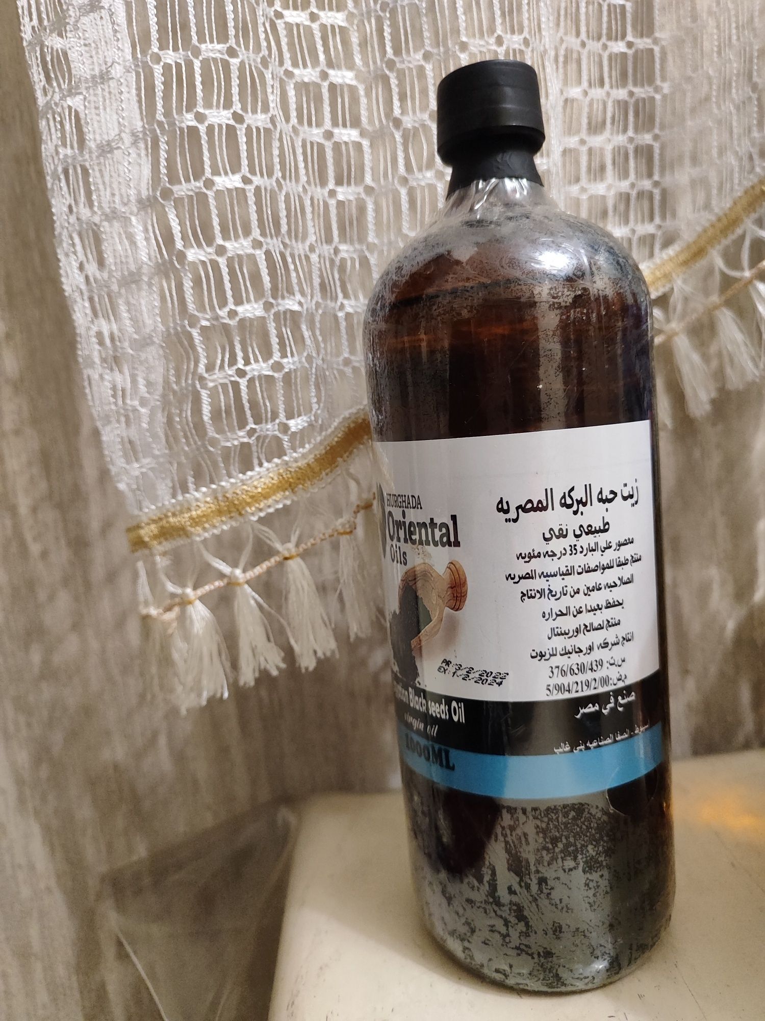 Східні олії BURGHADA Масло Чорного Кмину

 Масло єгипетського чорного