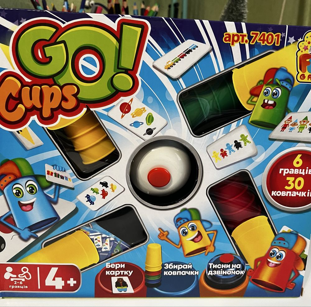 Швидкісні ковпачки Go Cups Fun Game