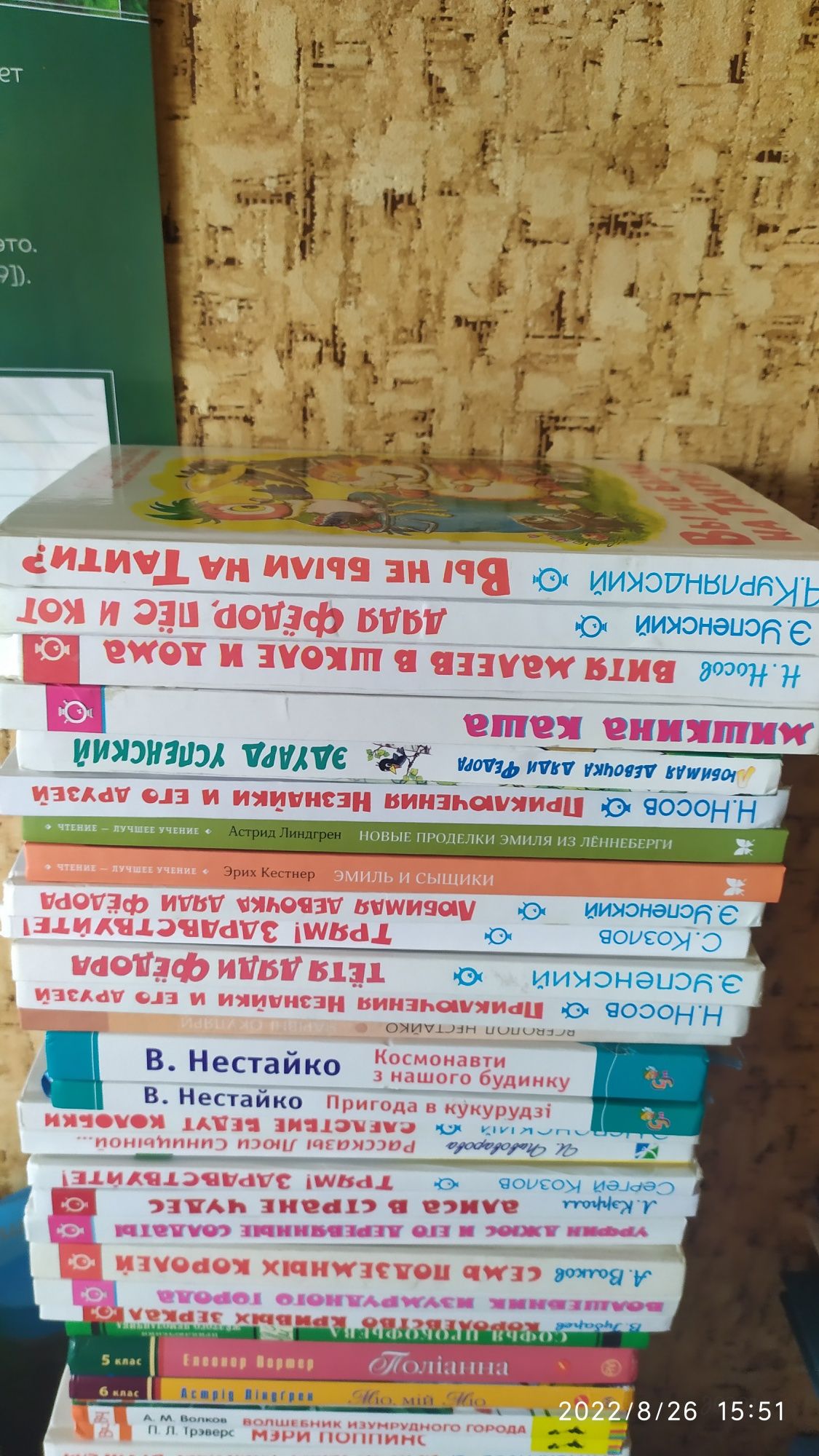 Десткие книги Школьная Библиотека "Самовар"/МНОГО других детских книг
